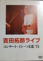 DVD/ブルーレイ 70万円のコーチングで教えた15ステップコピー