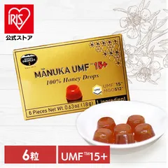 【公式】ハニードロップレット マヌカハニーUMF15+(のど飴) (D)【メール便】のサムネイル