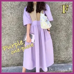 【新品】 パープル ワンピース レディース 夏 カジュアル 海外製品  ロングワンピース 夏ワンピー ロマンティック カジュアル 休日  配色ワンピース カジュアルワンピース