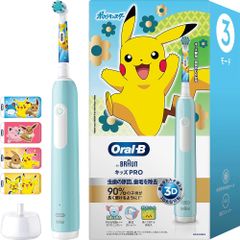 ブラック オーラルB キッズPRO ポケモン ピカチュウ 新品未使用品