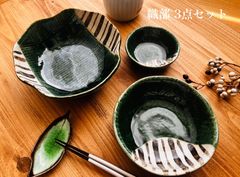 北大路魯山人写し 絵変り角小皿三枚組 非売品 - メルカリ