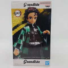 バンダイ 鬼滅の刃 Grandista KAMADO TANJIRO SPECIAL COLOR ver. 竈門炭治郎 フィギュア きめつのやいば グランディスタ スペシャルカラー バンプレスト プライズ【未開封】E-4-5