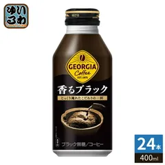 コカ・コーラ ジョージア 香るブラック 400ml ボトル缶 24本入 コーヒー飲料 無糖のサムネイル