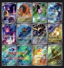 ポケモンカード AR 人気 20枚 コダック ピッピ ゼクロム - メルカリ