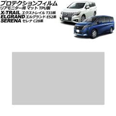 E52 エルグランド アマプラ等 配線キットAmazonPrimeVideo配線 - メルカリ