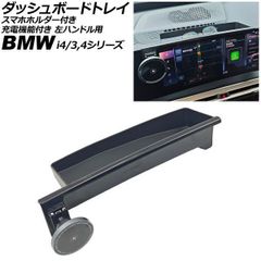 ローバーミニ クラシックミニ3分割タイプ ウッド ダッシュ パネル