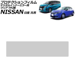 新品未使用】ノート セレナなど 汎用 ライセンスプレートランプ 単品