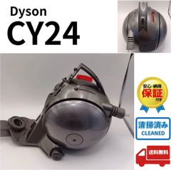 動作保証品 中古 ダイソン CY24 掃除機 本体 ホース ダストケース付き
