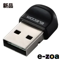 ELECOM  エレコム Bluetooth Ver.5.3 USBアダプター USB-Aプラグ/Class2  ブラック LBT-UAN06C2 (2623481)