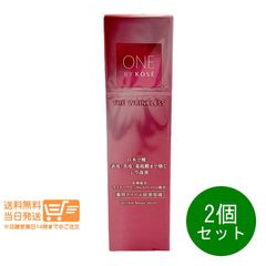 ザ リンクレス W ラージサイズ 27g✖️2本セット 新品未使用未開封