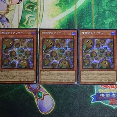 増殖するクリボー　3枚　シークレット　リミットオーバーコレクションのサムネイル