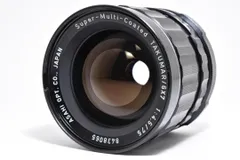 2026年最新】PENTAX 67 75mm 4.5の人気アイテム - メルカリ