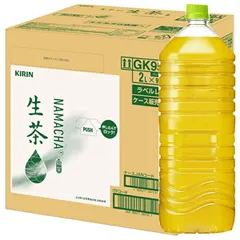 キリン 生茶 ラベルレス 2Lペットボトル×9本入| 送料無料 茶飲料 緑茶 お茶 エコ ストック ドリンク 茶葉 紅茶 ティー ケース買い まとめ買い 業者 仕入れ 大量 ジュース 備蓄 烏龍茶 麦茶のサムネイル