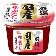 イチビキ 厳選 国産 生赤だし 400g×6個入×(2ケース)| 送料無料 豆みそ 国産原料100% 味噌 赤だし ストック 調味料 料理 飲食店 ケース買い まとめ買い 業者 仕入れ 大量 出汁 つゆ 日本産 こだわりのサムネイル