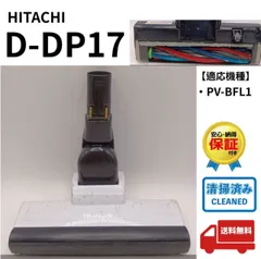 2026年最新】PV-BFL1 ヘッドの人気アイテム - メルカリ
