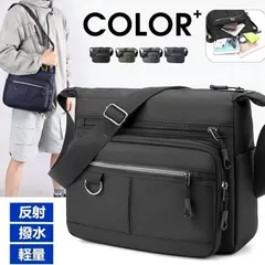 ショルダーバッグ メンズ 斜めがけ 軽量 軽い 撥水 ビジネスバッグ 紳士鞄 大容量 通学 通勤 肩掛け 斜め掛け 防水 反射材 収納力 多機能 ナイロン 父の日 敬老
