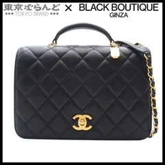 シャネル CHANEL チェーンショルダーバッグ ブラック ゴールド金具 キャビアスキン マトラッセ トップハンドル 2WAY ハンドバッグ ランダムシリアル 101824364