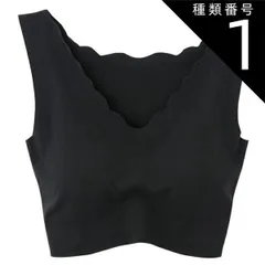 種類1:種類1：[1]３L/ブラック(9 種類1：３L/ブラック(97) 【通年】【KIREILABO】【キレイラボ】KL2055N 通年 グンゼ KIREILABO キレイラボ ハーフトップ 完全無縫製 綿混 日本製 20代～50代 楽 しめつけない 崩れな