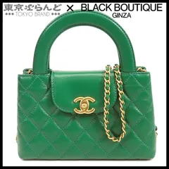 シャネル CHANEL チェーンバッグ AS4416 グリーン 緑 ゴールド金具 レザー ミニ ショッピングバッグ マトラッセ 2WAY ハンドバッグ ショルダーバッグ レディース 101824498