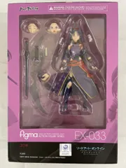 figma ユウキ（2021年再販）ソードアート・オンライン アリシゼーション War of Underworld