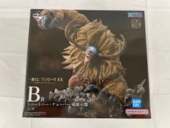 【未開封】B賞 トニートニー・チョッパー 魂豪示像 一番くじ ワンピース EX 悪魔を宿す者達 vol.3
