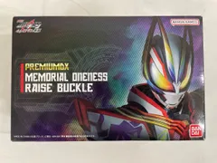 【未開封】PREMIUM DX メモリアルワンネスレイズバックル 「仮面ライダーギーツ」のサムネイル
