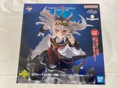 【未開封】ラストワン賞 オグリキャップ 一番くじ アニメ『ウマ娘 シンデレラグレイ』 灰の怪物vs白い稲妻