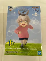 【未開封】D賞 オグリキャップ ≪幼い記憶≫ 一番くじ アニメ『ウマ娘 シンデレラグレイ』 灰の怪物vs白い稲妻