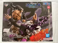 【未開封】ラストワン賞  一番くじ ワンピース 未来島エッグヘッド～Burst of Energy～