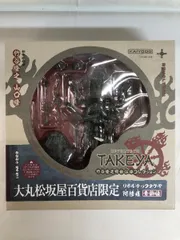 2026年最新】阿修羅 青銅版 大丸松坂屋百貨店限定の人気アイテム