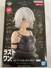 【未開封】ラストワン賞 A2 アートスケールフィギュア 一番くじ NieR:Automata Ver1.1a -人類に栄光あれ-
