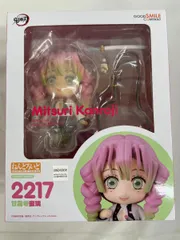 2026年最新】ねんどろいど 鬼滅の刃 甘露寺蜜璃の人気アイテム - メルカリ