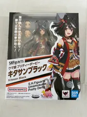 S.H.Figuarts キタサンブラック 「ウマ娘プリティーダービー」