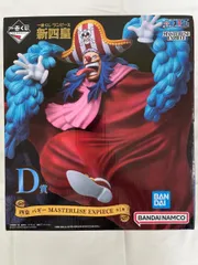 【未開封】四皇 バギー 一番くじ ワンピース 新四皇 MASTERLISE EXPIECE D賞 フィギュア