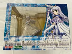 【未開封】フィーナ・ファム・アーシュライト ロイヤルドレスアップ エディション 「夜明け前より瑠璃色な」 1/8