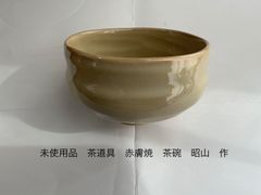 Item thumbnail for item 3f3ee445-7f41-4b75-ac98-80d92f81b54a