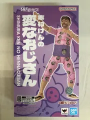 2026年最新】S_H_フィギュアーツ志村けんの変なおじさんの人気アイテム