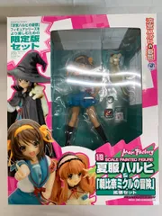 涼宮ハルヒの憂鬱 夏服ハルヒ ＆ 「朝比奈ミクルの冒険」拡張セット（1/8スケールPVC塗装済み完成品）
