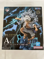 【未開封】A賞 モンキー・D・ルフィ ギア5 魂豪示像 一番くじ ワンピース EX 悪魔を宿す者達 vol.3