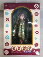 2026年最新】佐倉杏子 舞妓ver. 1/8スケールフィギュアの人気アイテム