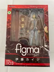 2026年最新】figma 伊藤カイジの人気アイテム - メルカリ