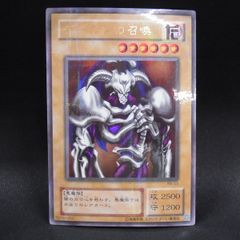 DMR 聖霊超王H・アルカディアス 2枚セット ⁄ TA23672 - メルカリ