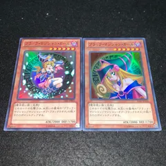No.5263 遊戯王 ブラックマジシャンガール 各1枚 計2枚 ウルトラ 15AY