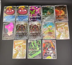【中古品】13枚セット　まとめ売り AR スカーレット＆バイオレット　MEGAシリーズ　ポケモンカード