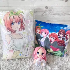 2026年最新】五等分の花嫁 クッション 一番くじの人気アイテム - メルカリ