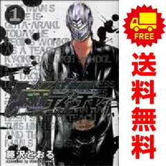 仮面ティーチャー １～4巻 漫画 全巻セット 完結 ヤングジャンプコミックス 藤沢とおる 集英社（青年コミック）