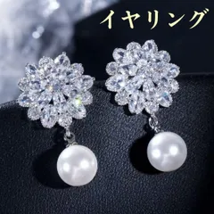 ウエディングアクセサリー結婚式キラキラダイヤ パール イヤリング ジルコニアCZ