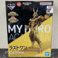 28. オールマイト MASTERLISE EXTRA ゴールドver. 一番くじ ラストワン賞 僕のヒーローアカデミア ※未開封品 ※箱ダメージ有  【店舗併売品】