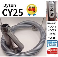 ◎動作良好◎ Dyson DC26 本体 スイッチホース ダストケース - メルカリ