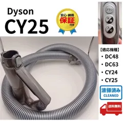 2026年最新】CY25の人気アイテム - メルカリ